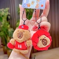 Capybara plush keychain featuring brown bear in jersey and red plush bear head charms - Basketball Duo