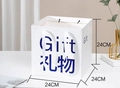 White minimalist square gift bag with blue Gift text and white silk ribbon handles - 24x24x24 GIFT Bag