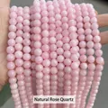 Loose natural rose quartz round beads in soft pink for DIY jewelry making and bracelets - Natural Full-bodied Rose Quartz (lightly Roasted). / 4mm approx 90pcs