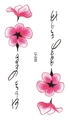 Adesivo per tatuaggi con fiori di ciliegio rosa e scritte artistiche nere eleganti - Stile Artistico Corsivo Ciliegio (LY030)