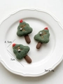 Three handmade felt Christmas tree accessories with red stars and silver beads decoration - Christmas Tree / Set of 3 / Green