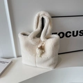 White faux shearling tote bag with quilted texture and plush charm pendant - No Pendant / Off White