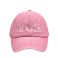 Pink washed cotton baseball cap featuring white MAMA embroidery for women and mothers - Adult Style(MAMA) / Pink