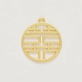 Mini pendentif rond doré en métal 'Double Bonheur' pour décoration boîte de mariage - Xi rond doré