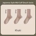 Trois paires de chaussettes en coton kaki de style japonais avec bords-côtes élastiques - Taille unique / Khaki