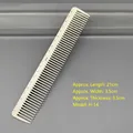 H-14 cream hair cutting comb with 1-20cm integrated measurement scale markings - H-14 (Professional Barber Comb)