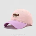 Detail of Hello Happiness embroidery on a pink and purple cotton baseball cap for kids - 54cm (3-8 Years) / Light Pink and Purple