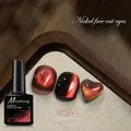 Deep red magnetic cat eye nail gel polish 004 in 7.5ml bottle with heart effect sample - Nickel-free Cat Eye 04 (No Heavy Metals)