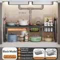 Étagère sous-évier noire extensible à un niveau avec 2 plateaux et 2 paniers - Une Seule Couche 2 Planches 2 Paniers / Noir Classique