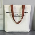 Cream canvas tote bag with brown straps and Pass Every Exam motivational print - Success in Exams