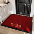 Rote chinesische Fußmatte mit goldener Stickerei und rutschfester Gummirückseite - 60*90cm [Exquisite Stickerei] / Zehntausend Segen
