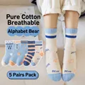 Set of 5 pairs of breathable cotton kids socks with blue stripes and bear patterns - S (12-15cm) Approx 1-3 Years / MN2303 Viral Bear