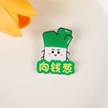 Broche en émail poireau amusante avec texte porte-bonheur sur fond minimaliste - Échalote de la Prospérité (A1115)
