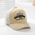 Dettaglio cappellino baseball khaki con rete e ricamo EIGHT CHAMPION 1989 ricamato - 50cm (1-3 anni) / Beige