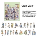 Zuozuo (Αυτοκόλλητο)