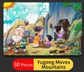 Educational 30-piece wooden puzzle featuring traditional cartoon myth illustration - Yugong Moves Mountains