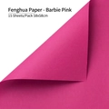Waterproof matte flower wrapping paper in hot pink, 15 sheets pack, 58x58cm size - 15 Sheets/Pack (58*58cm) / Barbie Pink