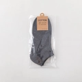 Grey cotton wool blend low cut socks with colorful nep texture and card packaging - Individual OPP Bag / Dark Gray