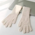 Beige soft knit gloves in thick wool blend for winter warmth shown on white background - Beige