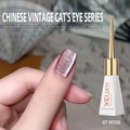 Rose pink cat eye gel polish 07 with shimmery finish for professional UV LED nail art - Chinese Vintage Cat Eye 07