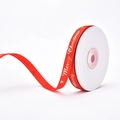 Red Christmas ribbon roll with golden Merry Christmas print for gift wrapping - Bronzing Style Red / 1cm*10 Yards/Roll