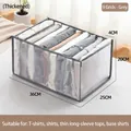 Grey 9-compartment nylon mesh drawer organizer for clothes, 36x25x20cm storage box - Gray Portable 9-Grid T-Shirt/Shirt Organizer (Thickened)
