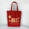 Dettaglio della borsa da sposa in tela rossa con ricamo floreale Happy Wedding giallo - Taglia Grande Felice Giorno del Matrimonio