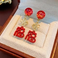 Dettaglio di orecchini Fu in resina rossa e oro in una scatola portagioie di lusso - Stile Trifoglio Carattere Fu Oro Rosso (Perno in Argento)