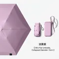 Mini lavender 5-fold sun umbrella with matching hard case and 15cm portable design - Pocket Case / 6 Ribs 6-Fold / Elegant Purple