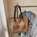 Καφέ πάνινη τσάντα tote με λογότυπο HONGSH και σκούρες καφέ λαβές για φοιτήτριες - Χακί