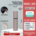 Coffee brown 10ml portable perfume atomizer with glass inner bottle and metal shell - 10ml / Coffee with Black Band