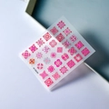 5D geprägte Nagelaufkleber im Boho-Blumenstil mit marokkanischen Mustern FEB-381 - Böhmisches Rosa Totem Stil (FEB-381)