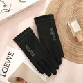 Women's black thermal touchscreen gloves with bow and elegant fashion embroidery - One Size / Women's Letter - Rabbit Hair Black