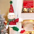 Attache-rideau lutin de Noël en tricot rouge et vert avec motifs de flocons - Embrasse de Rideau Elfe de Noël - Vert Style B