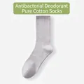 Men's light grey antibacterial cotton crew socks with breathable ribbed design - Knee-High Socks / Gray