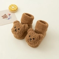Earth Yellow Deep Bear