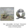 Detail of 53cm Van Gogh Fishing Boat oil painting print on twill silk square scarf - Van Gogh Fishing Boats on the Beach / 53cm x 53cm