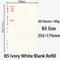 B5 ivory white blank binder paper refill with 80 sheets and 80g weight for notebooks - B5 9-Hole Blank Refill (80 Sheets)