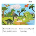 Educational 30-piece wooden jigsaw puzzle for children with colorful dinosaur theme - Dinosaur