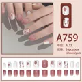 Tulip themed short square round press-on nails with red flower patterns and pink gradient - Pink and White Gradient Tulip Style (A759)