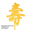 Pack of 10 golden acrylic Shou character cake toppers for elderly birthday decoration - Large Gold Acrylic Longevity 10pcs