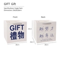 White gift bag with ribbon handles featuring GIFT text and inspirational quote 28x28x28cm - GIFT Style 28*28*28