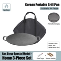 Maifan stone non-stick 33cm round BBQ grill pan set with carry bag and clips - 33cm Gas Model + Dedicated Bag + Clip + Handle