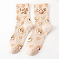 Beige cotton mid-calf socks featuring a cute Shiba Inu cartoon, hearts, and Love Me text - Khaki/Shiba Inu
