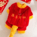 Red plush dog costume with yellow embroidery and D-ring for New Year festive dog wear - S / Gongxi Facai Velvet Jacket