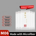 Disposable wet towel M06 in white single pack, microfiber material, size 220mmx220mm - M06 White Gold Pattern / 220mm*220mm