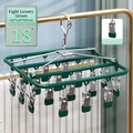 Dark green square stainless steel sock dryer with 18 clips and anti-slip windproof hook - Stainless Steel 18-Clip Rack - Luxury Green
