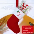 Red knit Christmas stocking with white cuff featuring red embroidered letter Y and holly - Letter Y / Red