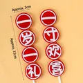 Traditional Chinese cake topper with red rings and festive text for baby birthday party - Acrylic One Year Gift