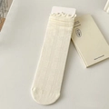 Beige mid-calf cotton socks with checkered knit pattern and ruffled wave edges - Vertical Lattice